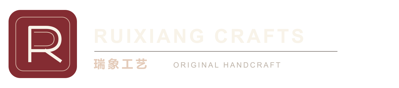 瑞象工艺 | RUIXIANG CRAFTS